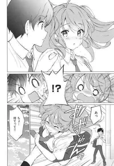 Mitsugetsu Paradise - Honeymoon Paradise