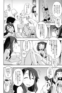 [Miyahara Mimikaki] Youshiki Benjo [Digital]