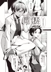 [Hiru Okita] MEGA PACK! [Digital]