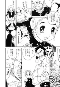 [Takami Akio] Bokki-zu - BOY'S SEX