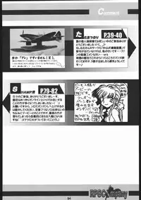 (C68) [RPG COMPANY 2 (Various)] Kunoichi Ninpuuchou Ni no Maki (2x2=Shinobuden)