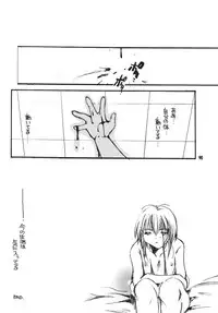 [M.MACABRE (E Mushi)] THE LOLITA SPECIAL 4 (Various)