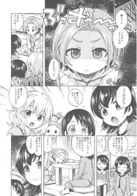 (COMIC1☆13) [Ezokuroten (Miyanogi Jiji)] Waruiko? Kaoru-chan (THE IDOLM@STER CINDERELLA GIRLS)