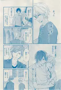 MAGAZINE BE×BOY 2015-02