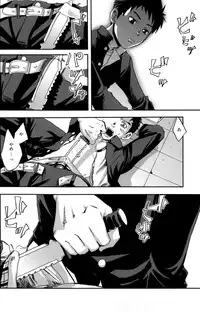 [Box (19 Gou)] Kusabi, Aruiha Kaihou no Tobira