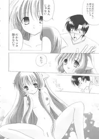 [Anthology] Chobi Hina Alpha 3 (Various)