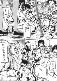 [Mousou Teikiatsu] Mousou Note - Delution Notebook