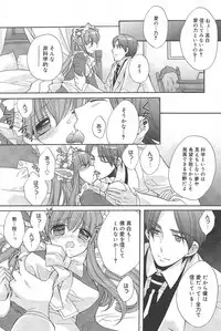 Manga Bangaichi 2010-03