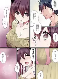 [Mameko] Motto Ikenai Mansion no Ura Jijou 01-10 [Digital]