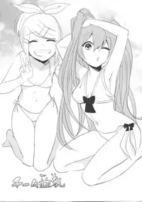 (C80) [PK Gristle (Igumox)] KALUKALU (Vocaloid)