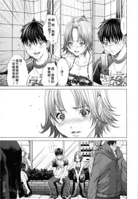 [Miyazaki Maya] Blush-DC ~Himitsu~ Vol.3 [Chinese]