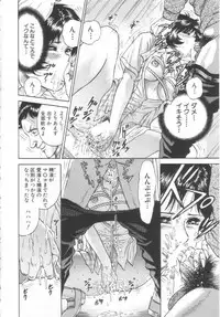 [Chikaishi Masashi] Shojo Kanin