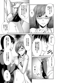 ANGEL Club 2012-03 [Digital] [Incomplete]