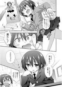 [Kurasawa Makoto] Love Squirt [Digital]