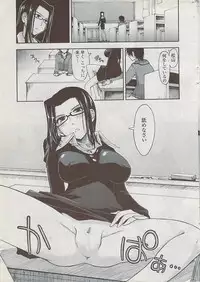 COMIC Penguin Club Sanzokuban 2008-02