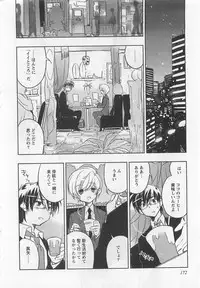 [Toujou Sakana] Pink no Teisoutai