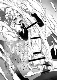 (Kouroumu 9) [Stapspats (Various)] Gensoukyou Futanari Chinpo Wrestling Goudoushi GFCW Extreme (Touhou Project) [Digital]