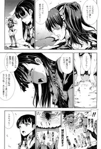 COMIC Unreal 2011-10 Vol. 33