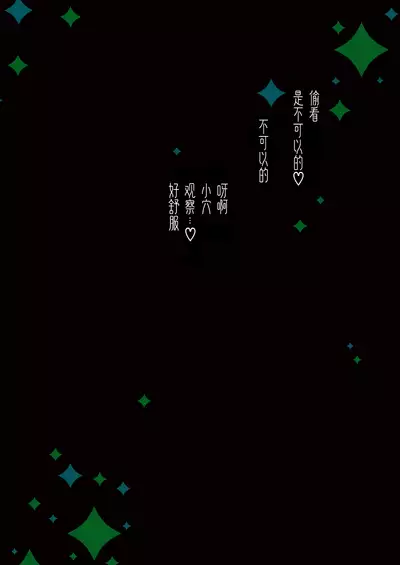 Ayumi no Christmas wa... Zukume