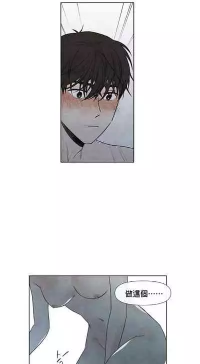 [Yuju] Summer Solstice Point Camp Ch.00-10|夏至点Ch.00~10[Chinese] [橄榄汉化组]