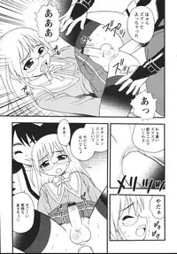 [Shinozaki Rei] Blue Berry