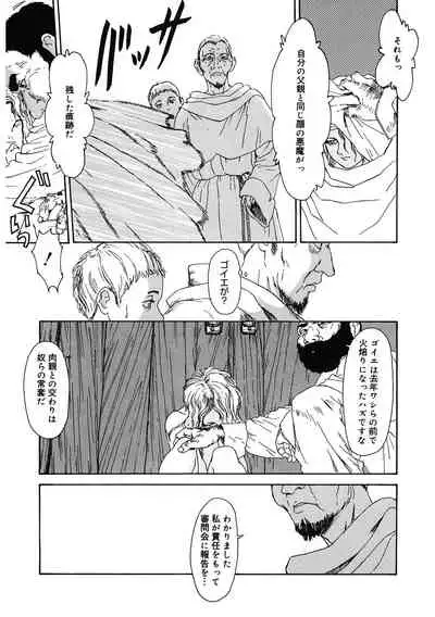 [Anthology] LQ -Little Queen- Vol. 36 [Digital]