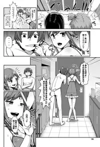 COMIC Purumelo 2013-02 [Digital]