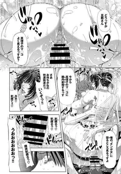 COMIC BAVEL 2020-11 [Digital]