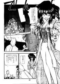 [Paradise City (Various)] Tabeta Kigasuru Collection 2 (Various)