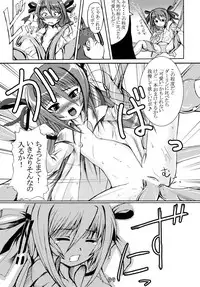 (C66) [Tanmatsu Ijou (BadHanD)] Jin-Gai-Ma-Kyo (Various)