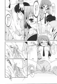 [Hoshizaki Hikaru] I Love H