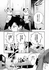 COMIC Megastore 2005-04