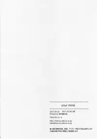 [TIES (Takei Ooki)] your mind. (Kantai Collection -KanColle-) [2017-05-08]