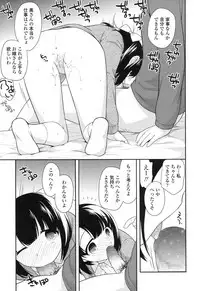 COMIC LO 2017-04 + DMM Bonus [Digital]