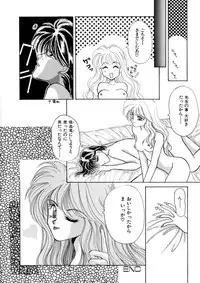 [Anthology] WHiSPER Vol.1