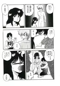 [Kazusa Shima] Magical Package