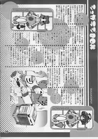 (SC32) [SUGAR(S)POT (SUGAR)] Mule Fresso (ToHeart 2)