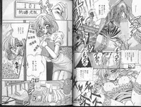 [Appleton] Cherry Town