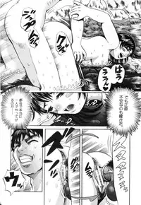 [Anthology] Aokan Special