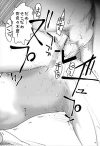 (C80) [Rikudou Juku (Rikudou Koushi)] ROOT HANEKAWA ALL (Bakemonogatari)