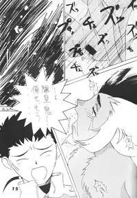 (C49) [Ginza Taimeiken (Various)] Muyou Yarou A-Team 5 Daiginjou (Tenchi Muyou!)