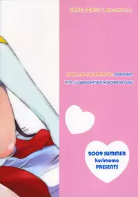 (C76) [Kurimomo (Tsukako)] Love Like Trick (Code Geass) [English] [darknight]