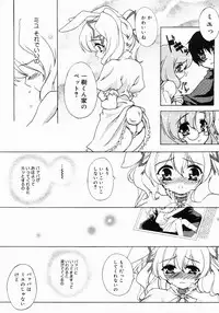 COMIC Megastore 2005-03