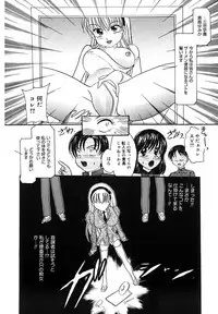 [Matsutou Tomoki] Ryoujoku Rettou [Digital]