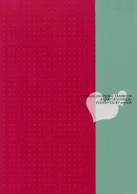 [Minor (Miyuki)] Kare Ni Onetsu (Yowamushi Pedal)