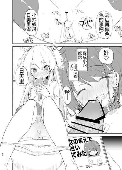 [caburibbon (caburi)] s.s.s. MONO 2 [Chinese]