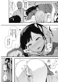 COMIC HOTMILK 2017-05 [Digital]