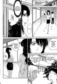 [Tsukino Jyogi] After School [English]