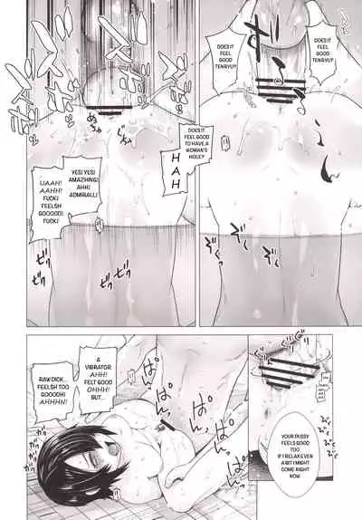 Tenryuu mo Tokkunsuruze!