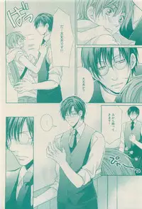 RuTiLe Vol.65 2015-05